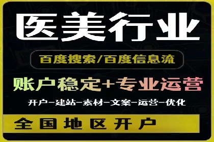 某电商平台的网络推广开户经验分享